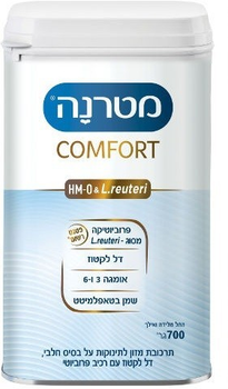 Детская смесь без лактозы 700 г Materna Comfort