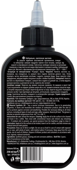 Нейтральная синтетическая смазка Day Patron Synthetic Neutral Oil 250 мл (DP500250)