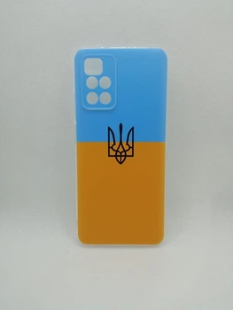 Силіконовий чохол Ukraine Case для Xiaomi Redmi 10