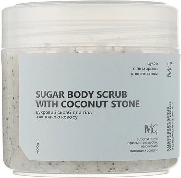 Цукровий скраб для тіла, з кісточкою кокосу - MG Sugar Body Scrub With Coconut Stone 400g (993617-1287110-2)