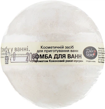 Бомба для ванн "Кокосовый рахат-лукум" - Dolce Vero 75g (75g) (937553-1192771-2)
