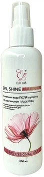 Косметична вода після шугарінгу з Д-пантенолом та алое віра - Elit-Lab Epil Shine 200ml (200ml) (1020180-1351603-2)