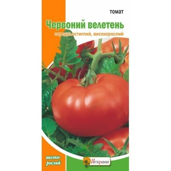 Семена Томат Красный гигант Яскрава 0,1 г