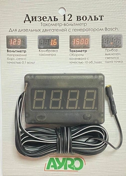 Автомобильный тахометр, вольтметр Дизель 12 вольта, 2в1 для дизельных двигателей
