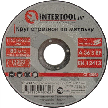 Круг отрезной 115х1.6х22.2 по металлу (Intertool) CT-4003