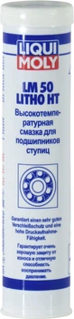 Мастило літієве (Liqui Moly) LM 50 Litho HT 0,4 кг. 7569
