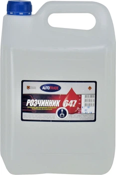 Розчинник (Autotrade) 647 4кг. 647А