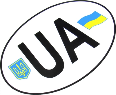 Наклейка UA (овал на белом фоне (герб-флаг) 13,2х9,1 (2-14)