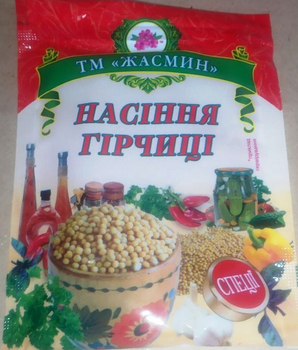 Гірчиця у зернах Жасмин