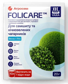 Добриво для самшиту та вічнозелених чагарників Yara Folicare 20 г