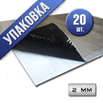 Віброізоляція Butyplast Vibroizol 2мм 330х500 мм Ф60 мкм 20 шт