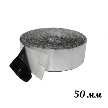 Бітумна стрічка покрівельна Butyplast ЛБД (ФА) 50 мм*12м