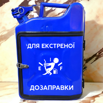 Подарочный набор для мужчин Канистра бар 10 л синяя с надписью Для экстренной дозаправки + 2 бокала