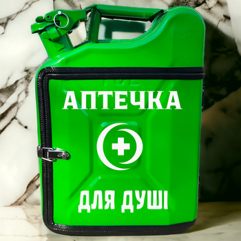 Подарочный набор для мужчин Канистра бар 10 л зеленая с надписью Аптечка для души + 2 бокала