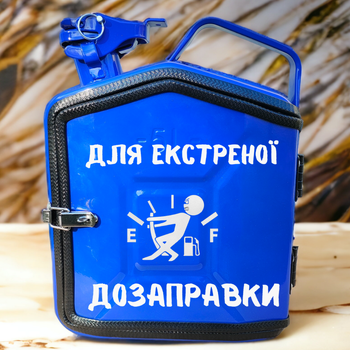 Подарочный набор для мужчин Канистра бар 5 л синяя с надписью Для экстренной дозаправки + 2 бокала