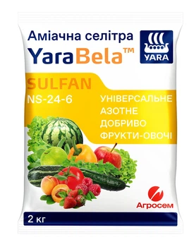 Аміачна селітра Yara Bela Sulfan Фрукти Овочі 2 кг