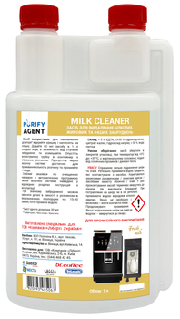 Средство для удаления белковых, жировых и других загрязнений Purify Agent Milk Cleaner 1 л (4820093486422)