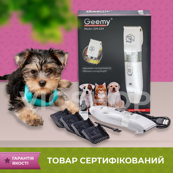 Машинки для стрижки животных Moser купить в Минске в интернет-магазине, цены