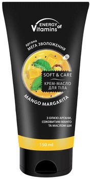 Крем-масло для тіла Energy of Vitamins Mango Margarita 150 мл (4823080005903)