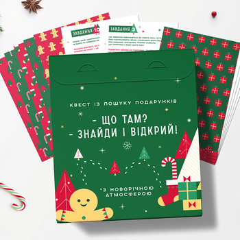 Квест в коробке для поиска подарка новогодний "Что там? Найди и открой"