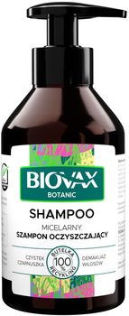 Шампунь BIOVAX Botanic Micellar Micellar Cleansing Shampoo Puree & Blackcurrant 200 мл (5907636934028)