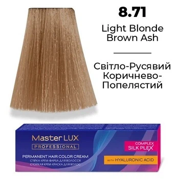 Стійка крем-фарба для волосся Master LUX professional 8.71 Світло-русявий коричнево-попелястий 60 мл