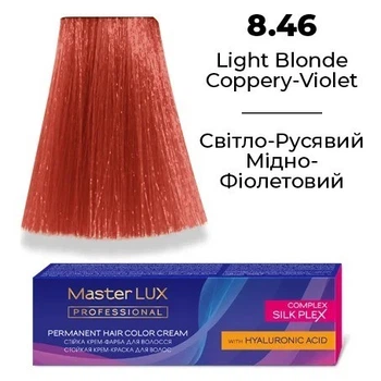 Стійка крем-фарба для волосся Master LUX professional 8.46 Світло-русявий мідно-фіолетовий 60 мл