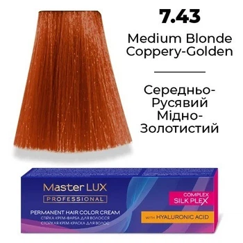 Стойкая крем-краска для волос Master LUX professional 7.43 Средне-русый медно-золотистый 60 мл
