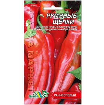 Семена перец Румяные щечки раннеспелый 0.3 г