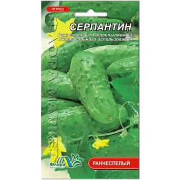 Насіння Огірок Серпантин ранньостиглий 1 г