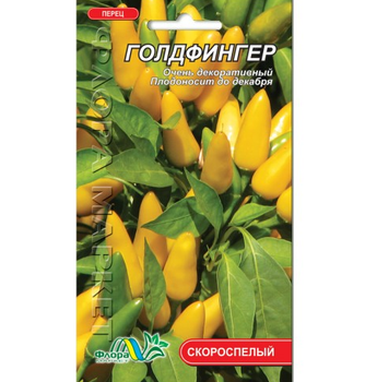 Семена перец Голдфингер скороспелый 0.05 г
