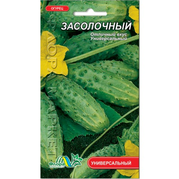 Насіння Огірок Засолочний універсальний 1 г