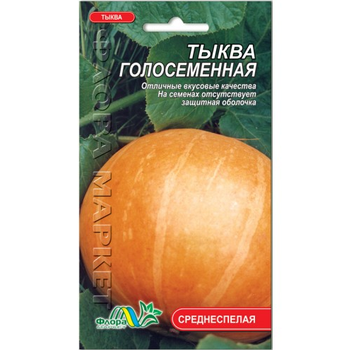 Семена тыква Голосеменная среднеспелый 1.6 г