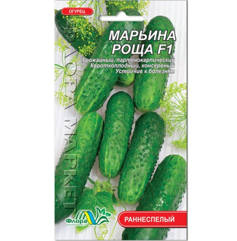 Семена Огурец Марьина Роща F1 раннеспелый 0.3 г