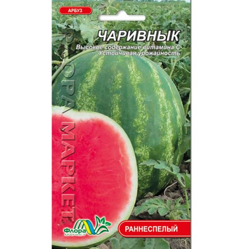 Семена Арбуз Чаривнык 3 г ранний полосатый