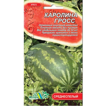 Семена Арбуз Каролина гросс 10 г среднеспелый
