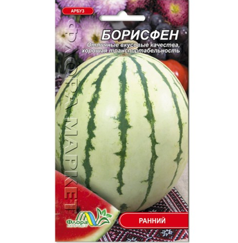 Семена Арбуз Борисфен 3 г ранний