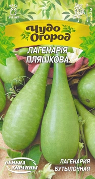 Семена Лагенария бутылочная 1г Насіння України