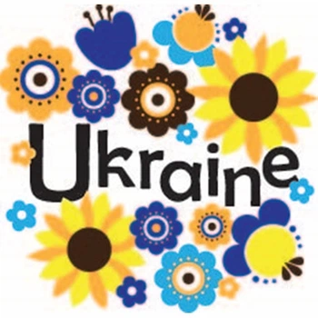 Наклейка Ukraine набір Алмазна мозаїка 11*11 см