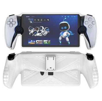 Защитный чехол HEYSTOP с подставкой TPU для Sony PlayStation Portal, PS Portal Белый