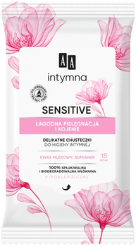 Делікатні серветки для інтимної гігієни AA Cosmetics Sensitive ніжний догляд та заспокоєння 15 шт (5900116087047)