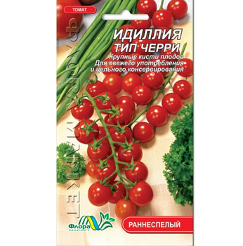 Семена Томат Идиллия (тип черри) красный раннеспелый 0.1г
