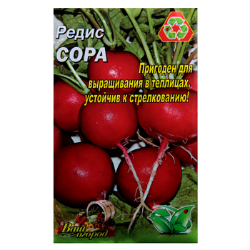 Семена Редис Сора красный круглый раннеспелый 10 г большой пакет