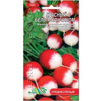 Семена Редис Красный с белым кончиком круглый среднеспелый 5 г