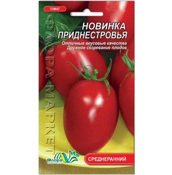 Насіння томат Новинка Придністров'я середньоранній 0.3 г