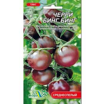 Семена Томат Черри Бинг Бинг фиолетово-красный среднеспелый 0.1 г