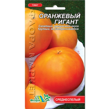 Насіння Томат Помаранчевий гігант середньостиглий 0.1 г