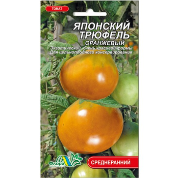 Семена Томат Трюфель японский оранжевый среднеранний 0.1 г