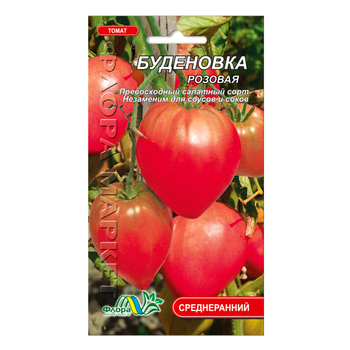 Семена Томат Буденовка розовая среднеранний 0.1 г
