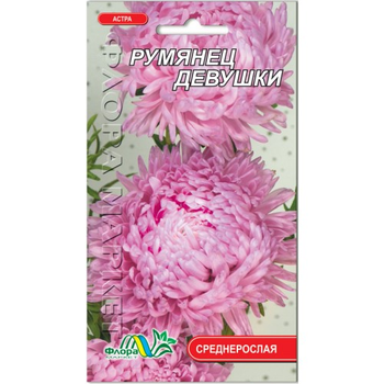 Насіння Айстра Рум'янець дівчини голчаста ніжно-рожевий 0.3 г